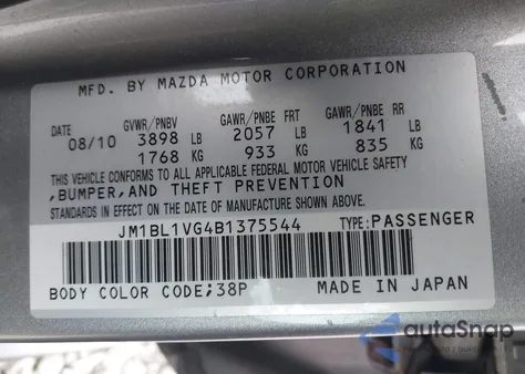 2011 Mazda Mazda3 I Touring из США, поврежденный, VIN JM1BL1VG4B1375544